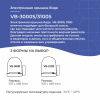 Электронная крышка биде Senspa VB-3000S/3100S (под заказ) | Официальный магазин SensPa