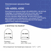 Электронная крышка биде Senspa VB-4000S/4100S | Официальный магазин SensPa