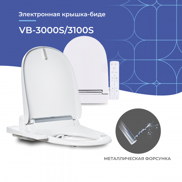 Электронная крышка биде Senspa VB-3000S/3100S (под заказ) | Официальный магазин SensPa
