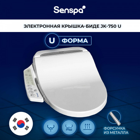 Электронная крышка биде Senspa JK-750 | Официальный магазин SensPa