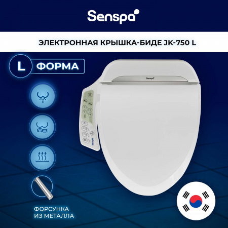 Электронная крышка биде Senspa JK-750 | Официальный магазин SensPa
