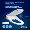 Электронная крышка биде Senspa-NEO JC-220A с автооткрыванием