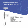 Встраиваемая душевая панель Cebien Hidden M | Официальный магазин SensPa