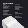 Электронный унитаз биде Senspa Tankless TCB 9100 GA1/WA1 | Официальный магазин SensPa