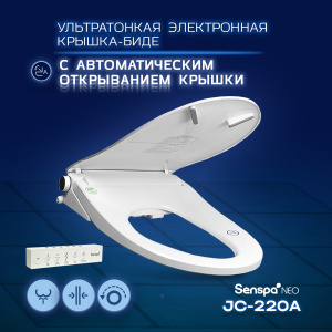    Senspa-NEO JC-220A  