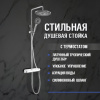 Душевая стойка  OLS-7603 H | Официальный магазин SensPa