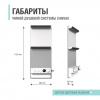 Душевая панель CEBIEN CANVAS white | grey | mirror | Официальный магазин SensPa