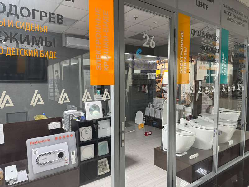 ��������� ������� Senspa ����������� �� ������ 3