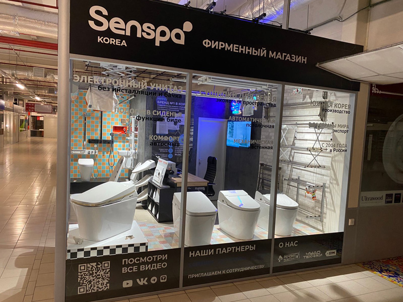 ��������� ������� Senspa �����-��������� �� �������