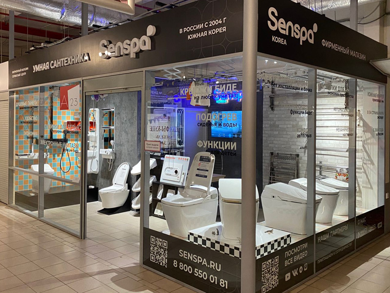 ��������� ������� Senspa �����-��������� �� ������� 2